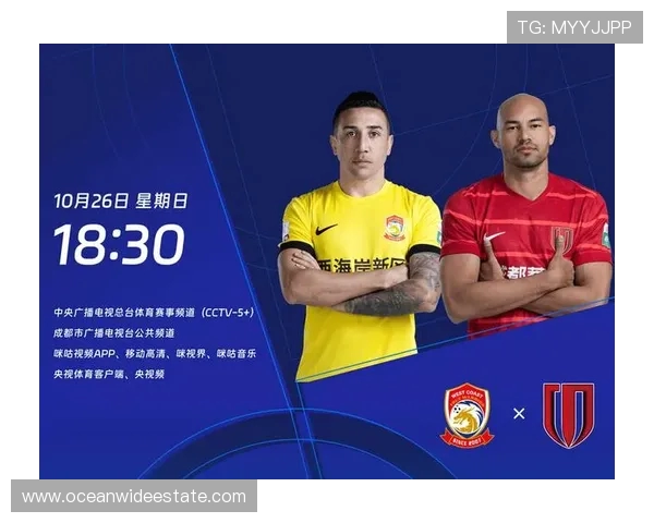 西海岸对阵梅州首发曝光五外援迎战四外援段刘愚杨希领衔焦点之战